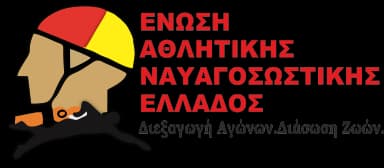 Greek Lifesaving Sports Association (GLSA) logo
